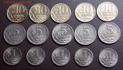 10,5,1 копейки 2000 спмд     15 шт     одним лотом - 5r