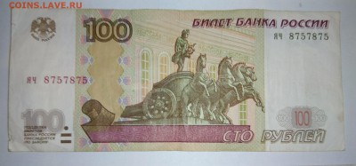 Анти радары до 26.08 в 22.00 - 685201211