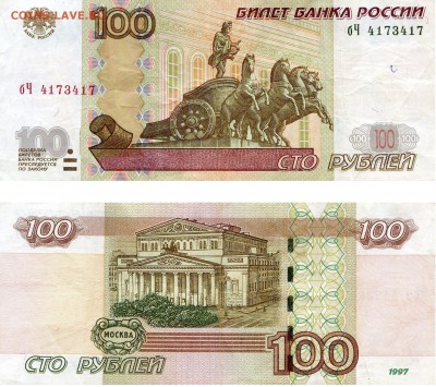 Анти радары до 26.08 в 22.00 - 577214820