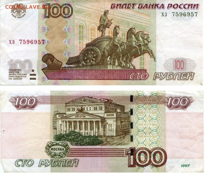 Анти радары до 26.08 в 22.00 - 577266385