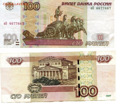 Анти радары до 26.08 в 22.00 - 612254512