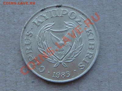 -v- Кипр 20 центов 1985 Птица до 12.05(21.00) - DSC02064.JPG