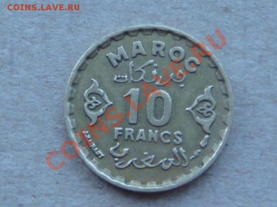 -v- Марокко 10 франков 1952 до 12.05(21.00) - DSC02061.JPG