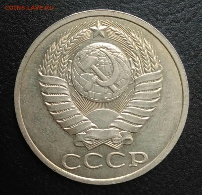 50 копеек 1988 по ФИКСУ - IMG_20180820_174554