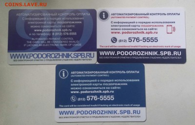 8   22-00 - 2018-06-17 13.11.12