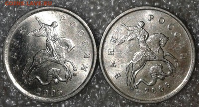 1 коп 2005 м шт.Г, 1 коп 2006 м шт.5.11 редкие, до 22.08.18 - 20180820_210347-1