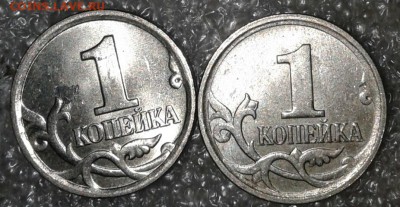 1 коп 2005 м шт.Г, 1 коп 2006 м шт.5.11 редкие, до 22.08.18 - 20180820_210415-1