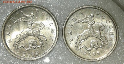 1 коп 2005 м шт.Г, 1 коп 2006 м шт.5.11 редкие, до 22.08.18 - 20180820_210732-1