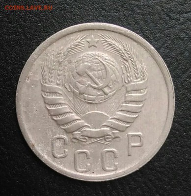 15 копеек 1941 по ФИКСУ - IMG_20180820_180134