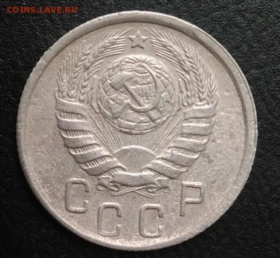 15 копеек 1945 по ФИКСУ - IMG_20180820_180224