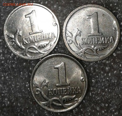 1 коп 2005 м шт.1.2 В2+бонусы  до 22.08.18 - 20180820_212252-1
