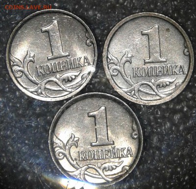 1 коп 2005 м шт.1.2 В2+бонусы  до 22.08.18 - 20180820_212231-1
