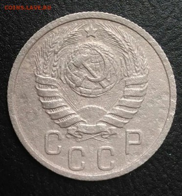 15 копеек 1937 по ФИКСУ - IMG_20180820_174837