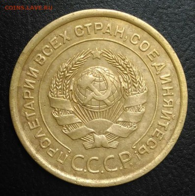 5 копеек 1926 по ФИКСУ - IMG_20180820_174950