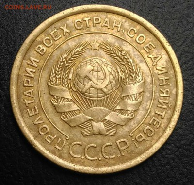 5 копеек 1926 по ФИКСУ - IMG_20180820_175010