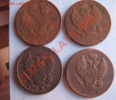 Медные двушки царские 1811-1928 гг  4 шт с РУБЛЯ  до 12.5 - IMG_5174