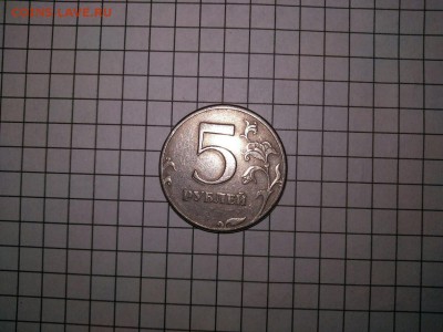 Брак. Монета 5р. 1997г. 25.08.18 22.00 по МСК - 999