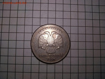 Брак. Монета 5р. 1997г. 25.08.18 22.00 по МСК - 8888