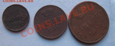 Полушка 1853,денежка 1854 и копейка 1958 гг с Рубля до 12.5 - IMG_5179