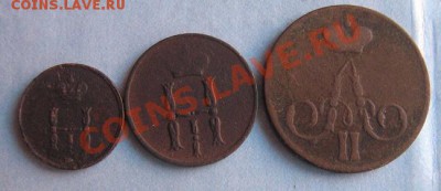 Полушка 1853,денежка 1854 и копейка 1958 гг с Рубля до 12.5 - IMG_5176