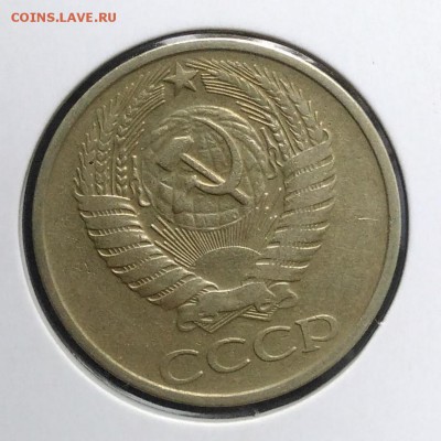 50 копеек 1977 по ФИКСУ - IMG_20180818_170352