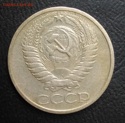 50 копеек 1968 по ФИКСУ - IMG_20180818_170641