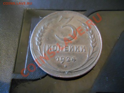 Немного советов на оценку (24, 25, 31 год) - DSCN1901.JPG