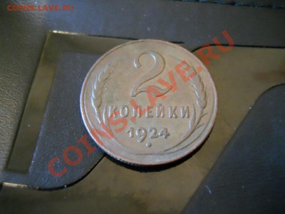 Немного советов на оценку (24, 25, 31 год) - DSCN1903.JPG