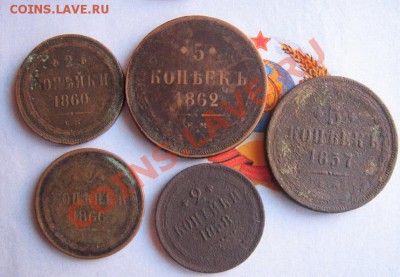 2 коп 1858-60-66 + 5 коп 1857-62  с РУБЛЯ  до 12.5 в 21-00 м - IMG_5173