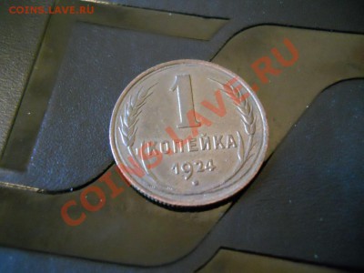 Немного советов на оценку (24, 25, 31 год) - DSCN1905.JPG