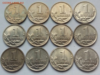 1коп. ММД. (1997 ÷2008гг. ) до 24-08-2018г. - 20180725_153632-1