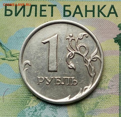 1р. 2007г. ММД. (полный раскол.) до 24-08-2018г. - 20180809_115118-1