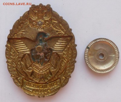 Знак "70 лет Спецсвязи России" - SAM_9098.JPG
