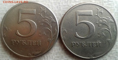 5 руб 1997 сп  опознание - 20180821_125530
