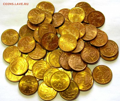 50 коп.2008 г.в блеске.До 22.00.24.08.2018г. - 2018-08-20 07-39-31.JPG