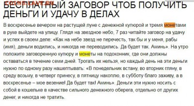 Кто и для чего делали насечки на монетах? - nnn