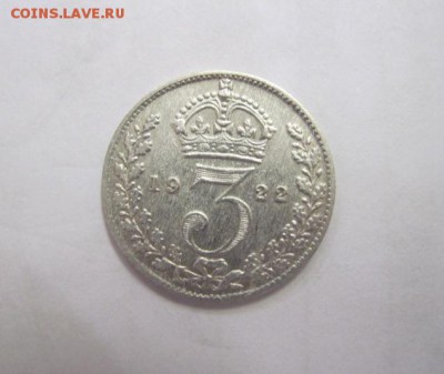 3 пенса Великобритания 1922 до 23.08.18 - IMG_0828.JPG