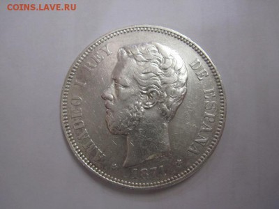 5 песет  Испания 1871 до 23.08.18 - IMG_0833.JPG