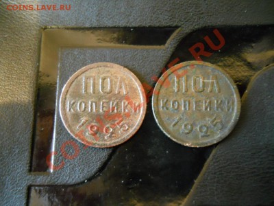 Немного советов на оценку (24, 25, 31 год) - DSCN1912.JPG