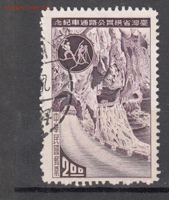 Тайвань 1960 туннель 1м 2 - 440