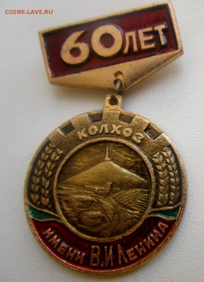 60 лет колхозу имени В.И.Ленина. 23-08-2018 в 22-00 мск. - IMG_0781.JPG