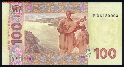 Украина 100 гривен 2005 unc 27.08.18. 22:00 мск - 1