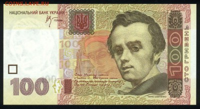 Украина 100 гривен 2005 unc 27.08.18. 22:00 мск - 2