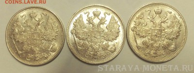 15 КОПЕЕК 1916г UNC до 22.08.18 - show_file-3