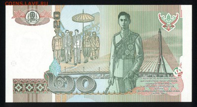 Таиланд 20 бат 2003 unc 27.08.18. 22:00 мск - 1