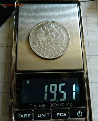 1р-1891г - image
