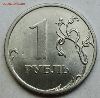 1руб 2009сп - С-3,23В  редкая     23авг 22-00мск - 033.JPG