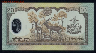 Непал 10 рупий 2002 (полимер) unc 27.08.18. 22:00 мск - 1