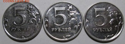 5руб 2009ммд Сталь - 6 разновидностей    23авг 22-00мск - IMG_5272.JPG
