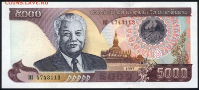 Лаос 5000 кип 1997 unc 27.08.18. 22:00 мск - 2